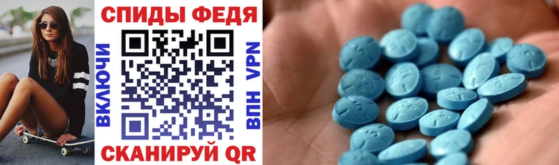 Amphetamine VHQ  Электросталь 