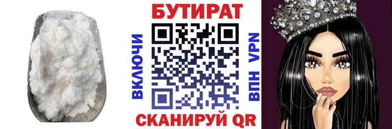 нарко площадка формула  как найти закладки  Электросталь  Бутират жидкий экстази 