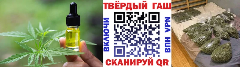 Cannafood конопля  Электросталь 