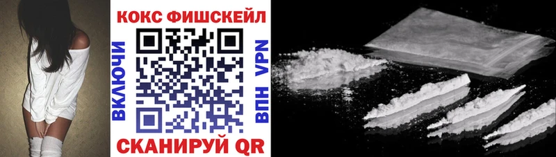 даркнет сайт Электросталь Cocaine Columbia