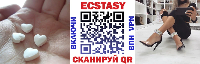 Ecstasy Дубай  сайты даркнета как зайти  Электросталь 