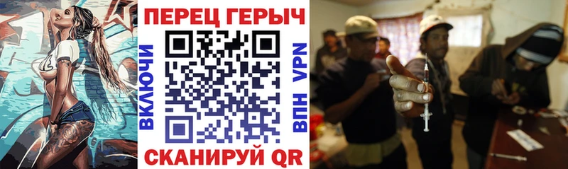 Героин афганец  Электросталь 