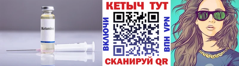 КЕТАМИН VHQ  KRAKEN рабочий сайт  Электросталь  где купить наркоту 