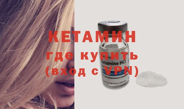 гидра Балахна