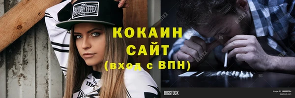 гидра Балахна