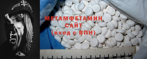 герыч Балабаново