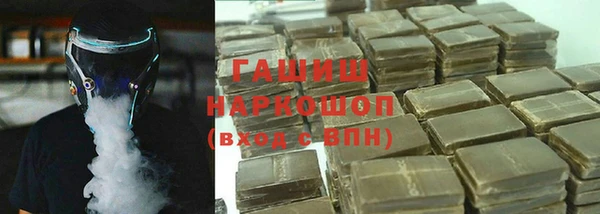 герыч Балабаново