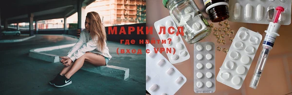 герыч Балабаново