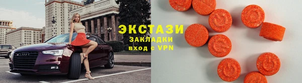 гашишное масло Беломорск