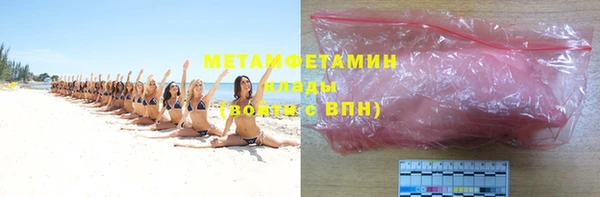 герыч Балабаново