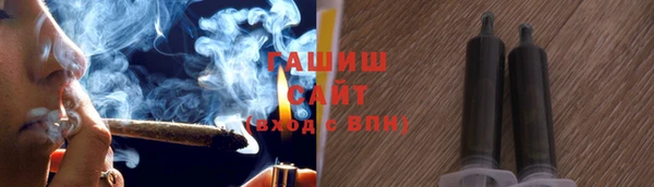 гидра Балахна