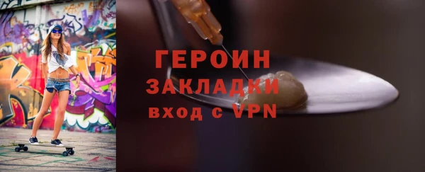 герыч Балабаново