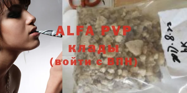 герыч Балабаново