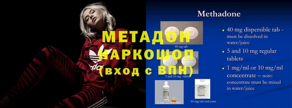 бутират Белокуриха