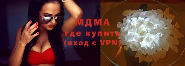 гидра Балахна