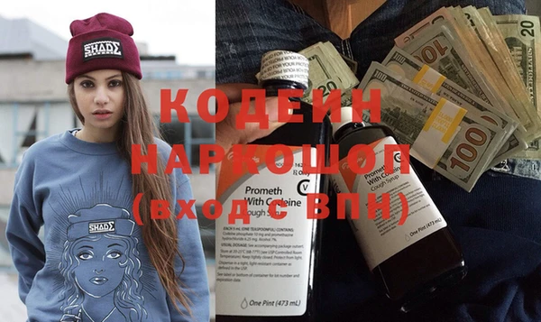 гидра Балахна