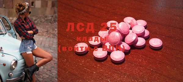 герыч Балабаново