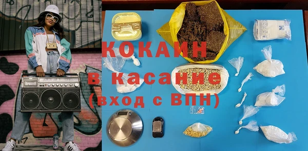 скорость mdpv Баксан