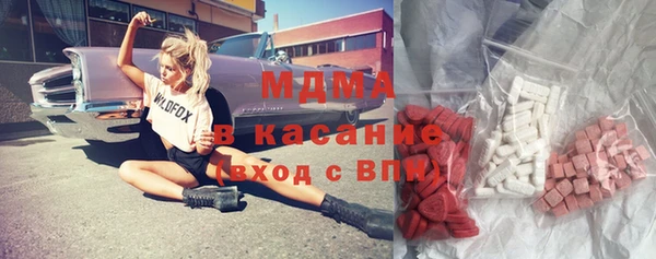 герыч Балабаново