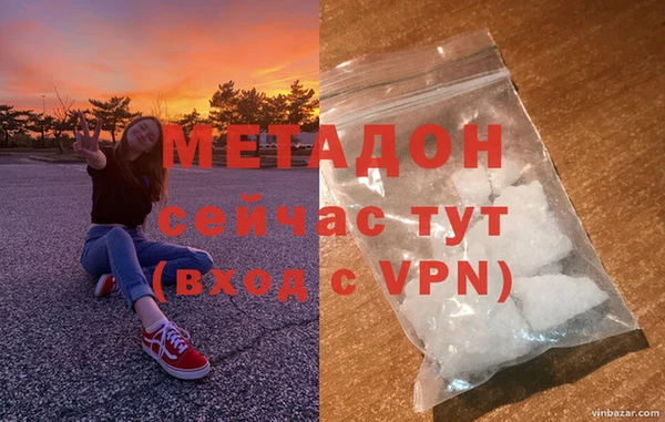гидра Балахна