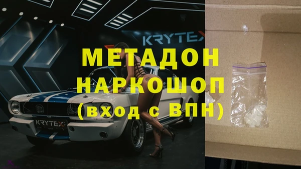 скорость mdpv Баксан