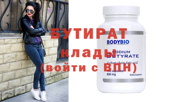 герыч Балабаново