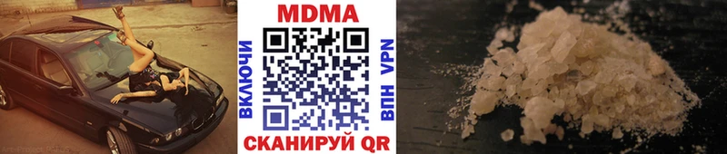 закладка  ссылка на мегу рабочий сайт  МДМА кристаллы  Электросталь 