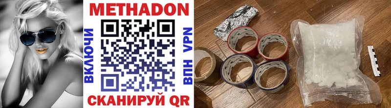 МЕТАДОН VHQ  как найти   кракен ONION  Электросталь 