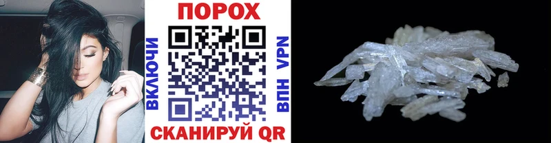 Метамфетамин кристалл  darknet формула  Электросталь 