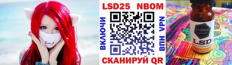 Марки 25I-NBOMe 1,5мг  Электросталь 