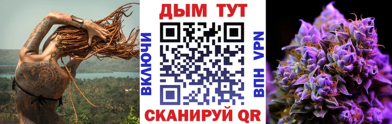 Канабис OG Kush  Электросталь 